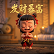 福彩3d和值图表高清